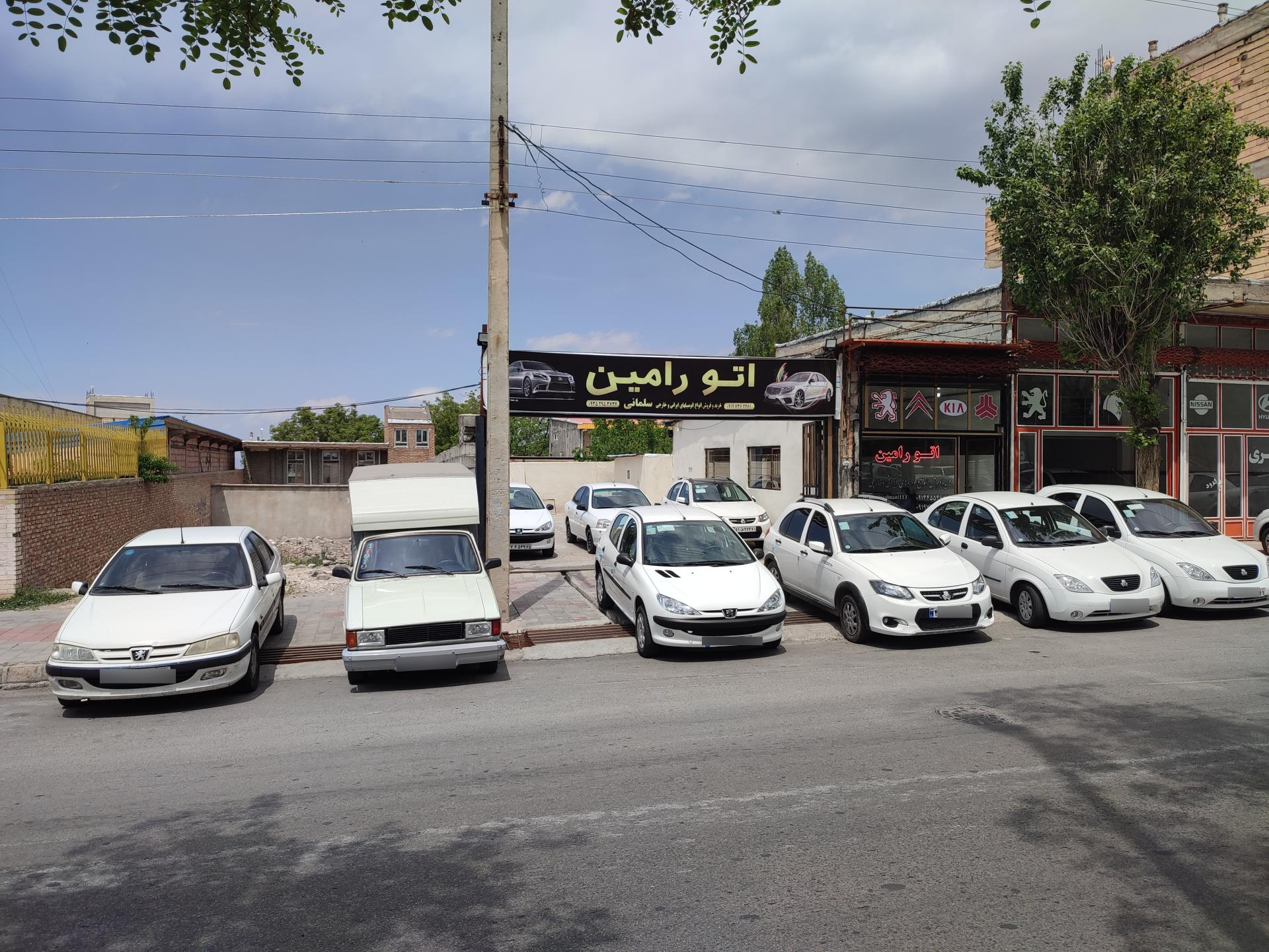 عکس اتو گالری رامین