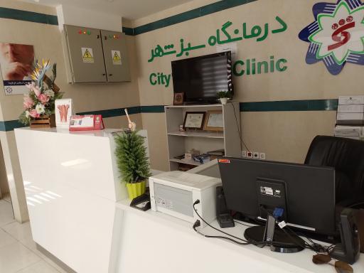 عکس فیزیوتراپی سبز شهر