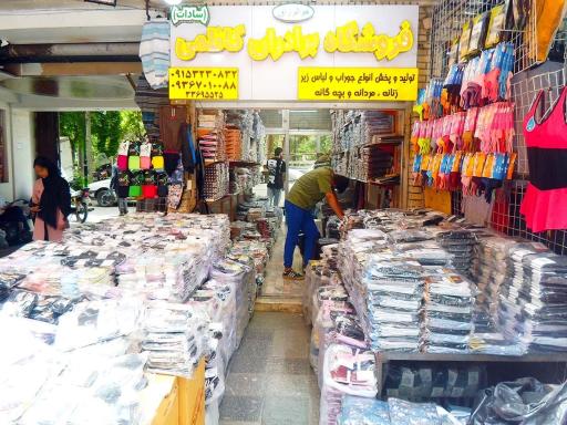 عکس پخش سادات برادران کاظمی(لباس زیر)