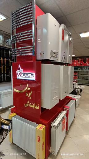 کالای ساختمانی ملکی