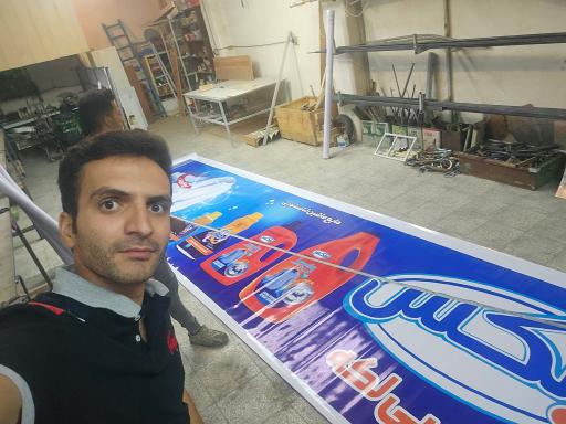 چاپ بزرگمهر