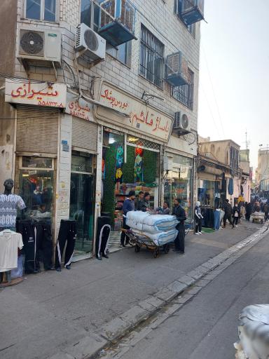 عکس پاساژ قائم