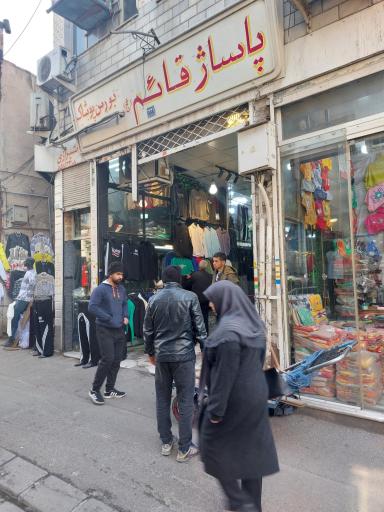 عکس پاساژ قائم