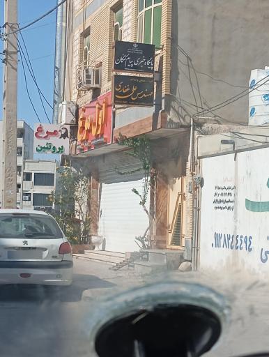 عکس پایگاه خبری پیام کنگان