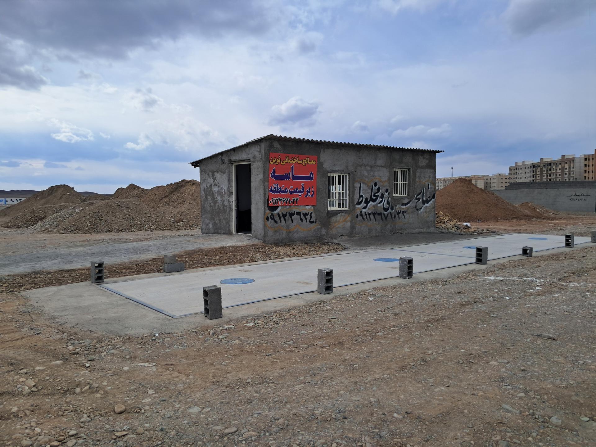 عکس باسکول ۶۰‌ تنی‌ نوین