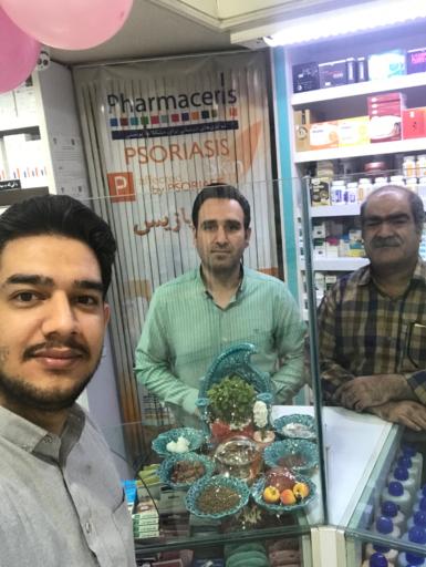 عکس داروخانه شبانه روزی دکتر فرهادی