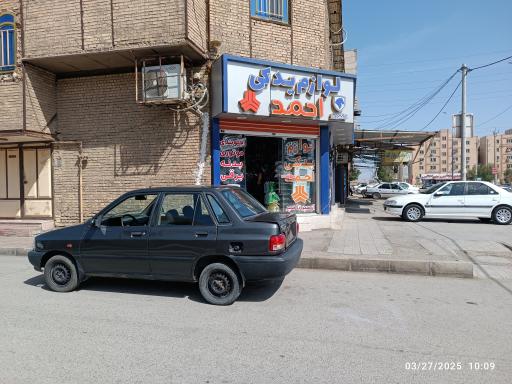 عکس لوازم یدکی احمد