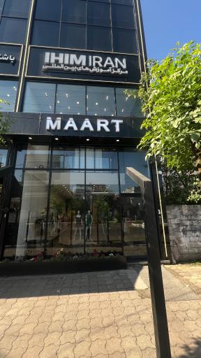 عکس مرکز آموزش های بین المللی آیهیم ایران