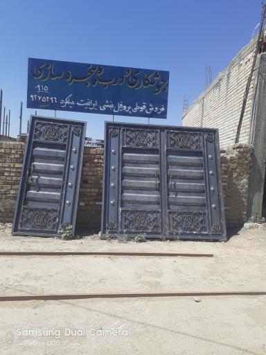 عکس درب و پنجره سازی موسوی