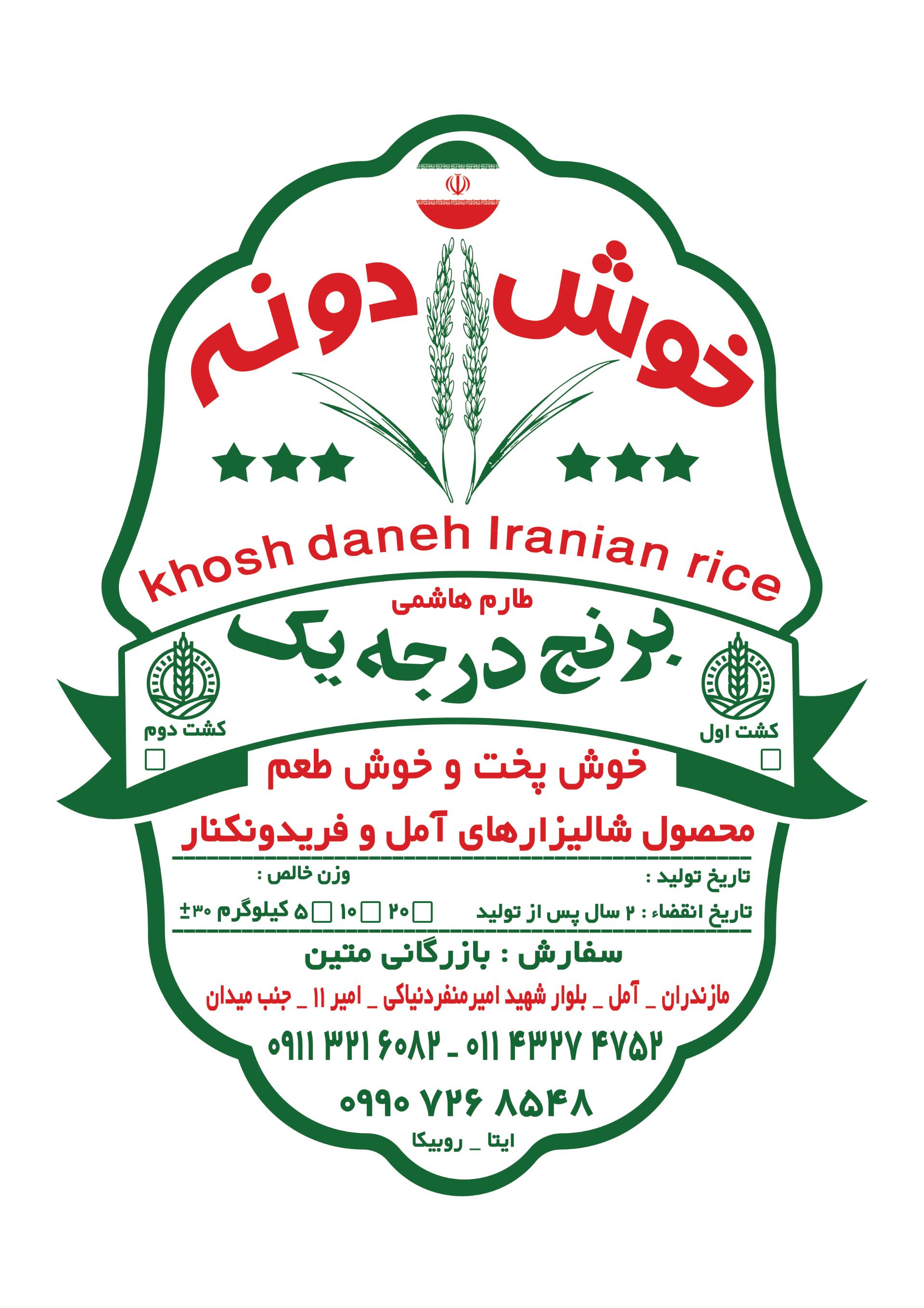 عکس بازرگانی متین