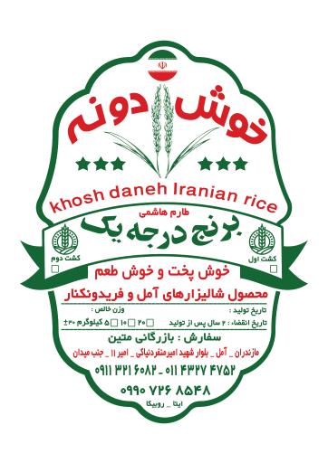 عکس بازرگانی متین