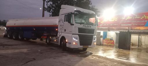 کارواش سبک و سنگین میلاد