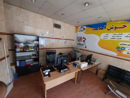 عکس کافی نت آریانت