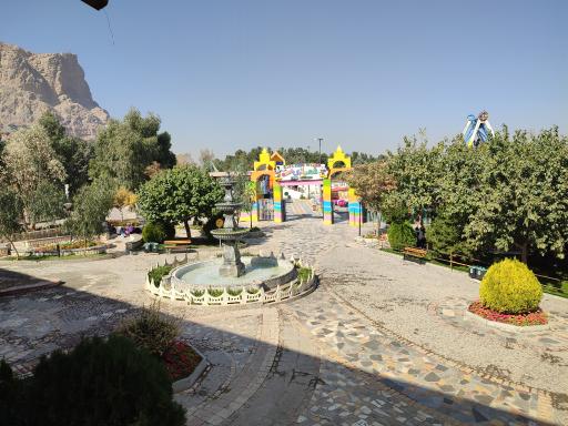 عکس شهربازی صفه