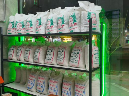عکس بازرگانی برنج شمال