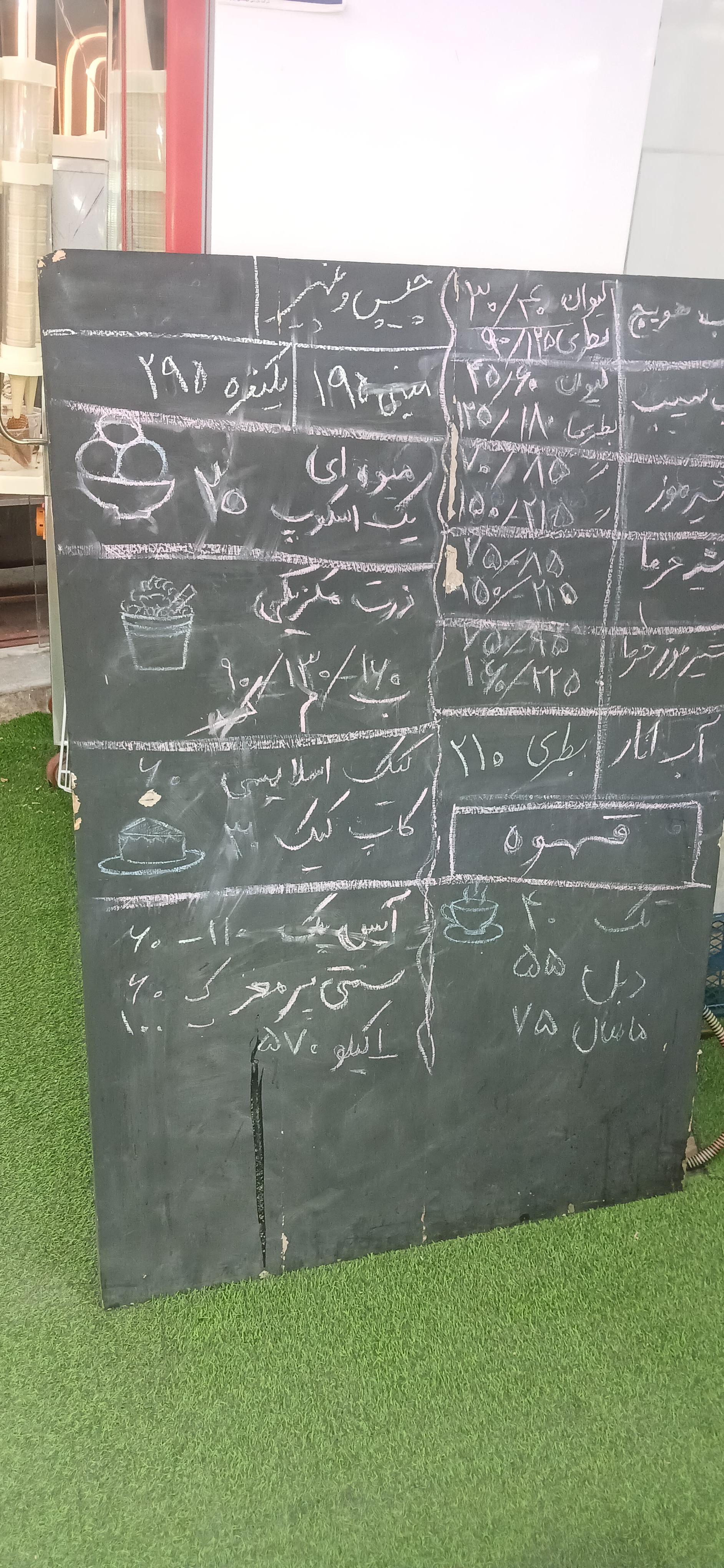 عکس آبمیوه بستنی ارغوان