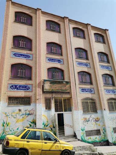 عکس دبستان دخترانه شهید هاشمی نژاد ( مدرسه آمنه) 