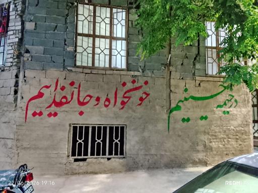 عکس مسجد علی ابن موسی الرضا (ع)