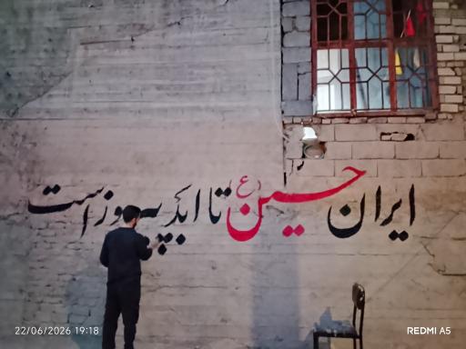 عکس مسجد علی ابن موسی الرضا (ع)