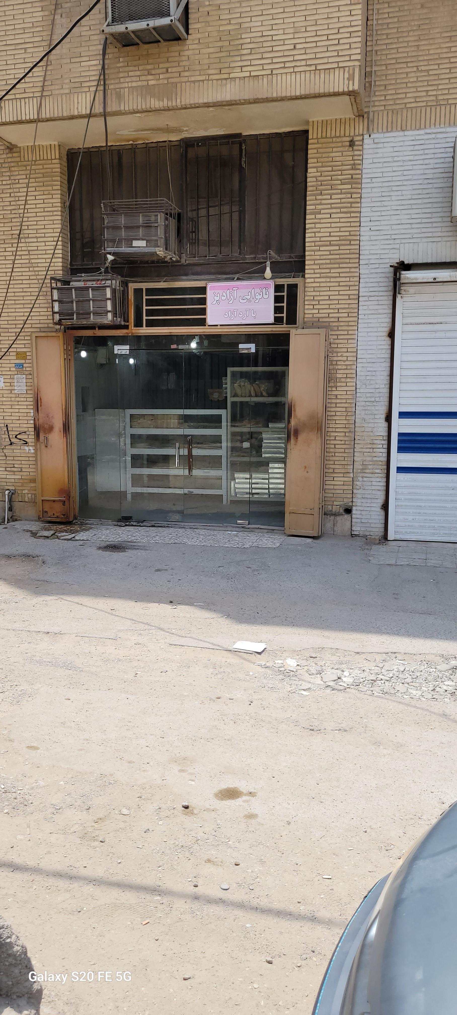 عکس نانوایی فانتزی گل نان