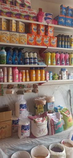 عکس سوپر مارکت فانوس