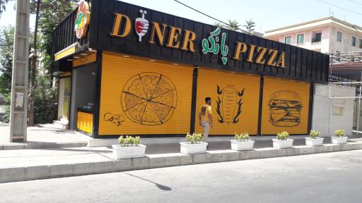 عکس پیتزا پانکو