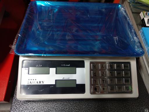 عکس ترازو و باسکول دیجیتال