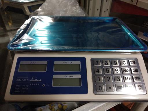 عکس ترازو و باسکول دیجیتال