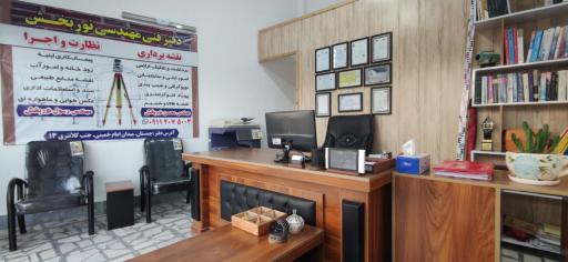 عکس دفتر فنی مهندسی نوربخش