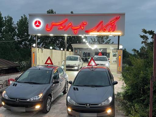 عکس اتو گالری تاپ مرسدس