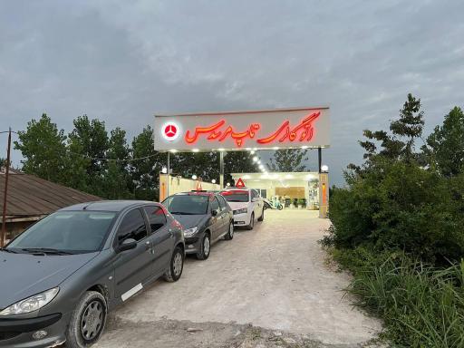 عکس اتو گالری تاپ مرسدس