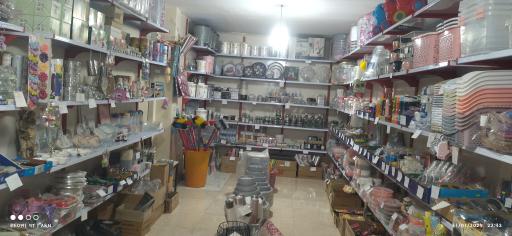 عکس پلاسکو آرش