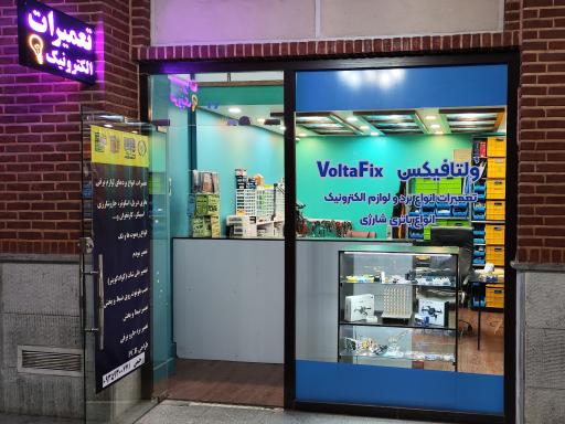 عکس تعمیرات الکترونیک ولتافیکس