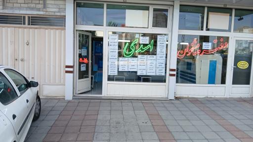 عکس دفتر پیشخوان خدمات دولت