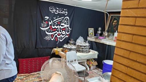 عکس هیئت باب الجواد (ع)