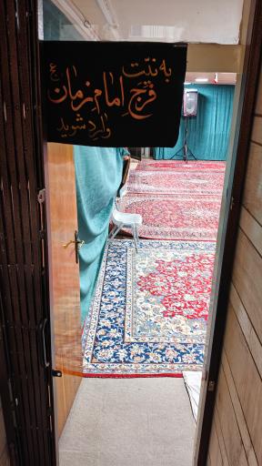 عکس هیئت باب الجواد (ع)