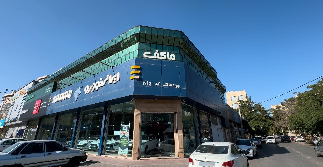 عکس ایران خودرو عاکف