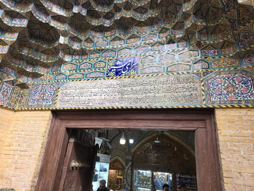 عکس صنایع دستی جوانمردی 