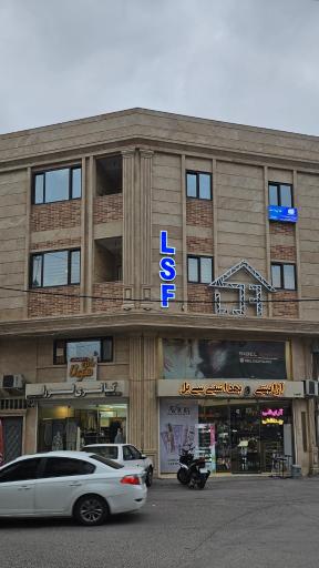 عکس آموزشگاه نقاشی خانه ی دوست