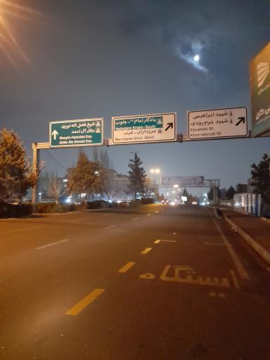 عکس پل مرزداران