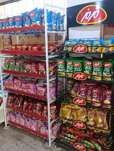 عکس سوپر لبنیات جمالی
