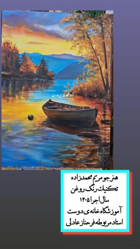 عکس آموزشگاه نقاشی خانه ی دوست