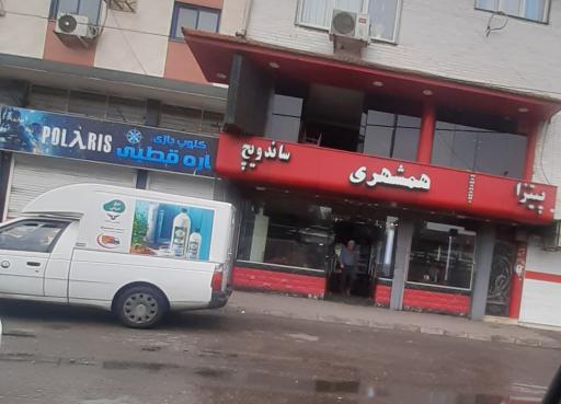 عکس پیتزا ساندویچ همشهری