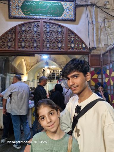 عکس بریانی حاج محمود شفاعت