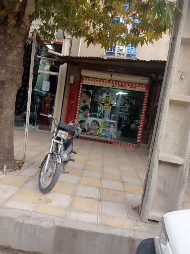 عکس باربر شاپ
