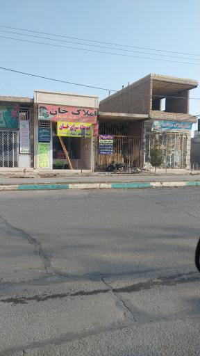 عکس املاک خان