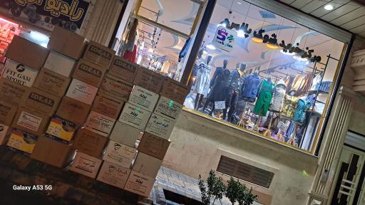 عکس مرکز خرید شوک پلاس