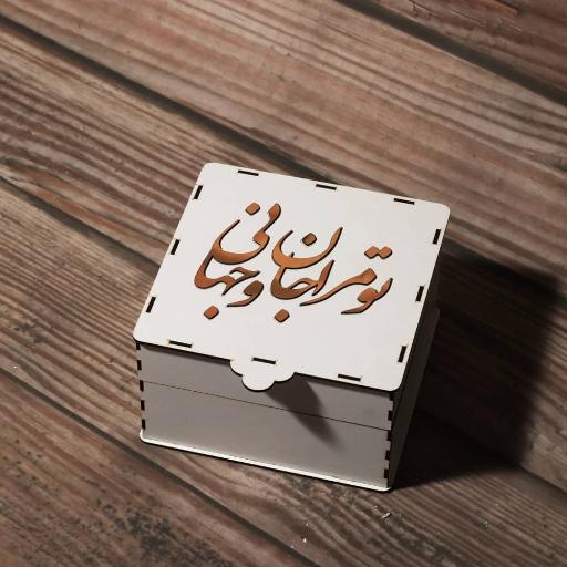 عکس تولید باکس ارمغان