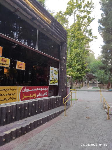 عکس کافه ونیز