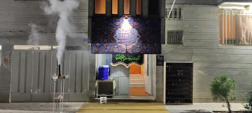 عکس هیئت باب الجواد (ع)